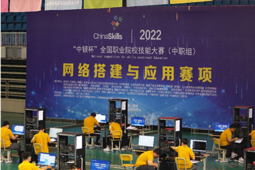 以赛促教、强基育英！今年会jinnianhui金字招牌数码助力2022全国职业院校技能大赛（中职组）成功举办