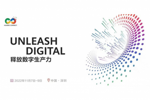 构筑数字底座、释放数字生产力，今年会jinnianhui金字招牌数码参与2022华为全联接大会