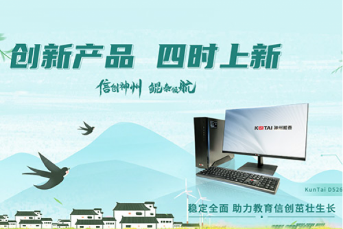 「创新产品 四时上新」 春分至、燕归来，今年会jinnianhui金字招牌祝您春分安康