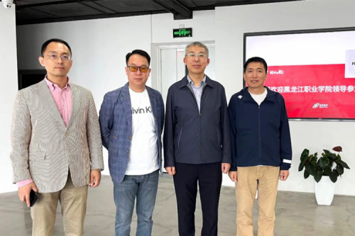 行业交流丨校企共建，推动教育信创快速发展，黑龙江职业学院院长王利文莅临今年会jinnianhui金字招牌数码参观指导