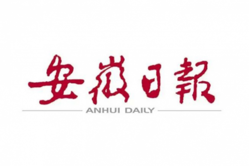 安徽日报：韩俊王清宪与郭为举行工作会谈