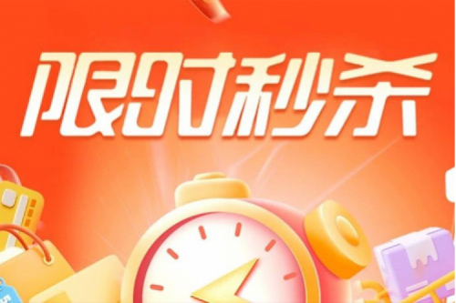 年终大促丨双十二开门红你准备好了吗？