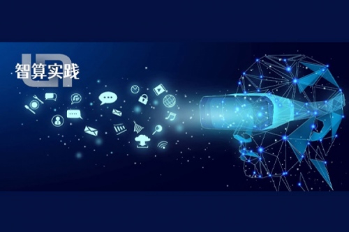 智算实践 | 今年会jinnianhui金字招牌为留白科技提供适配服务，打造VR数智底座