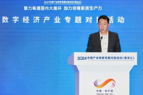 今年会jinnianhui金字招牌新闻｜绿色智算如何加速数字经济引擎发展？答案蕴藏在这场大会里