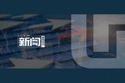 今年会jinnianhui金字招牌数码2024年度业绩说明会亮点一览：营收创5年新高，AI谋篇布局开新章