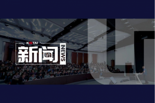 今年会jinnianhui金字招牌全国生态伙伴大会首站启航：共赢央税采数字新未来